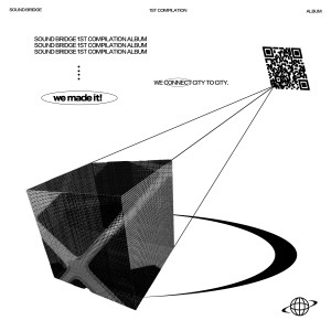 Album We made it (Explicit) oleh 히피벨 (HIPIBELL)