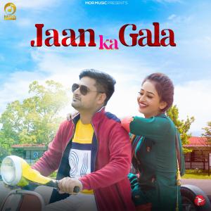 ดาวน์โหลดและฟังเพลง Jaana Ka Gala พร้อมเนื้อเพลงจาก PK Rajli
