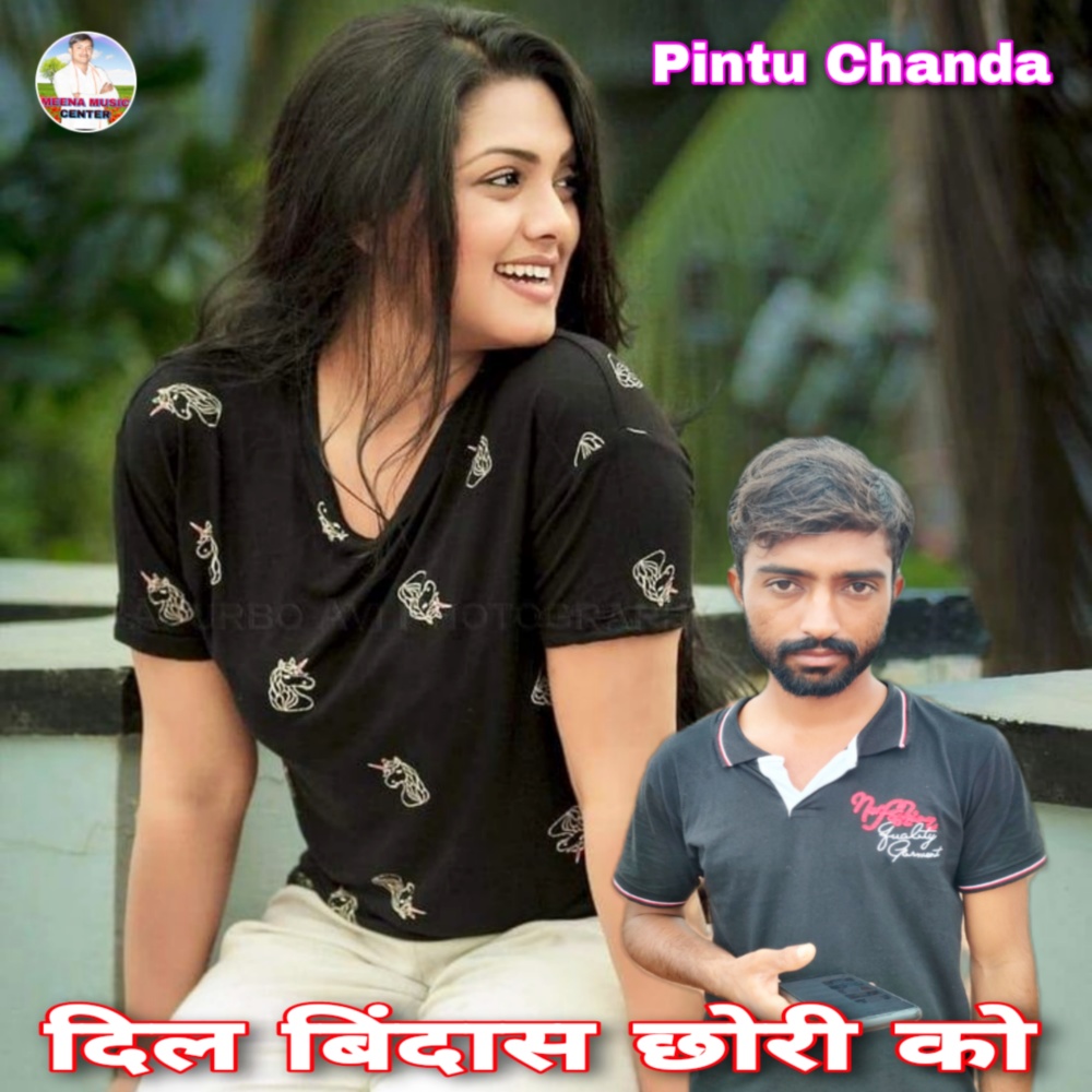 Dil Bindaas Chori Ko (Meenawati)
