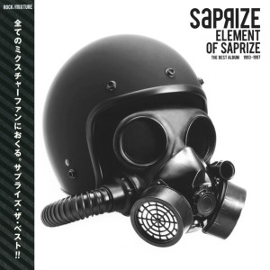 收听Saprize的It's Me (Orchestral Mix Nordseite Version Remastered)歌词歌曲