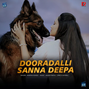 Akash Parva的專輯Dooradalli Sanna Deepa