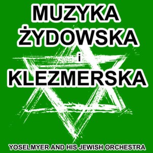 ดาวน์โหลดและฟังเพลง Dona Dona พร้อมเนื้อเพลงจาก Yoselmyer and his Jewish Orchestra