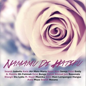 ดาวน์โหลดและฟังเพลง Seroja พร้อมเนื้อเพลงจาก Ibnor Riza