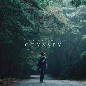冯允谦的专辑Odyssey