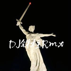 收聽周政的雨過天不晴 (Remix)歌詞歌曲