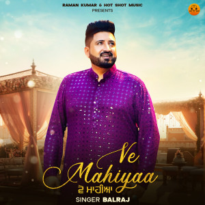 Album Ve Mahiyaa from Balraj