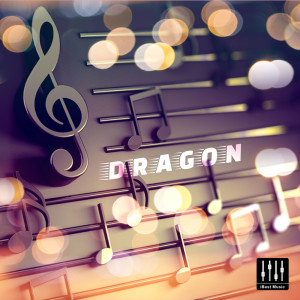 收聽PhuongTM的Dragon歌詞歌曲