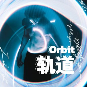 L.N的專輯Orbit-The8