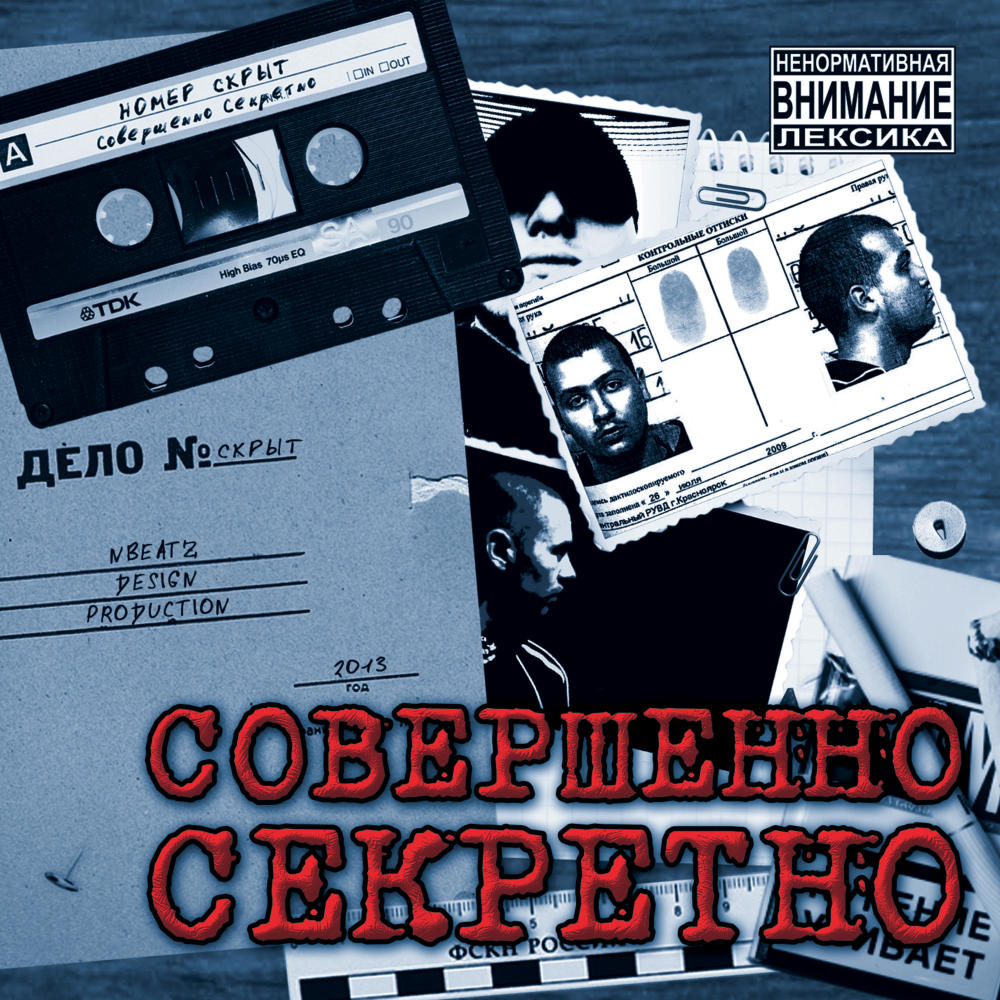 Выстрел (Explicit)