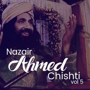 ดาวน์โหลดและฟังเพลง Howay Rogi Nain พร้อมเนื้อเพลงจาก Allama Nazir Ahmed Chishti