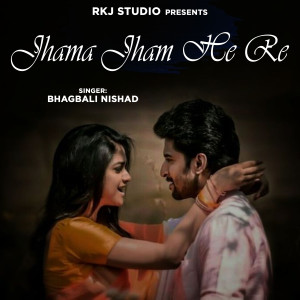 收聽Acampamento da Canção Nativa的Tentos da Mesma Trama歌詞歌曲