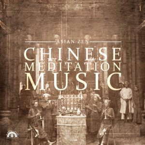 Dengarkan Chinese Guzheng lagu dari Mindfullness Meditation World dengan lirik
