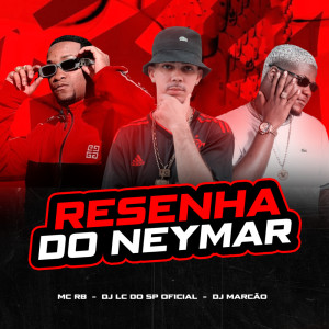 收聽DJ LC DO SP OFICIAL的RESENHA DO NEYMAR (Explicit)歌詞歌曲