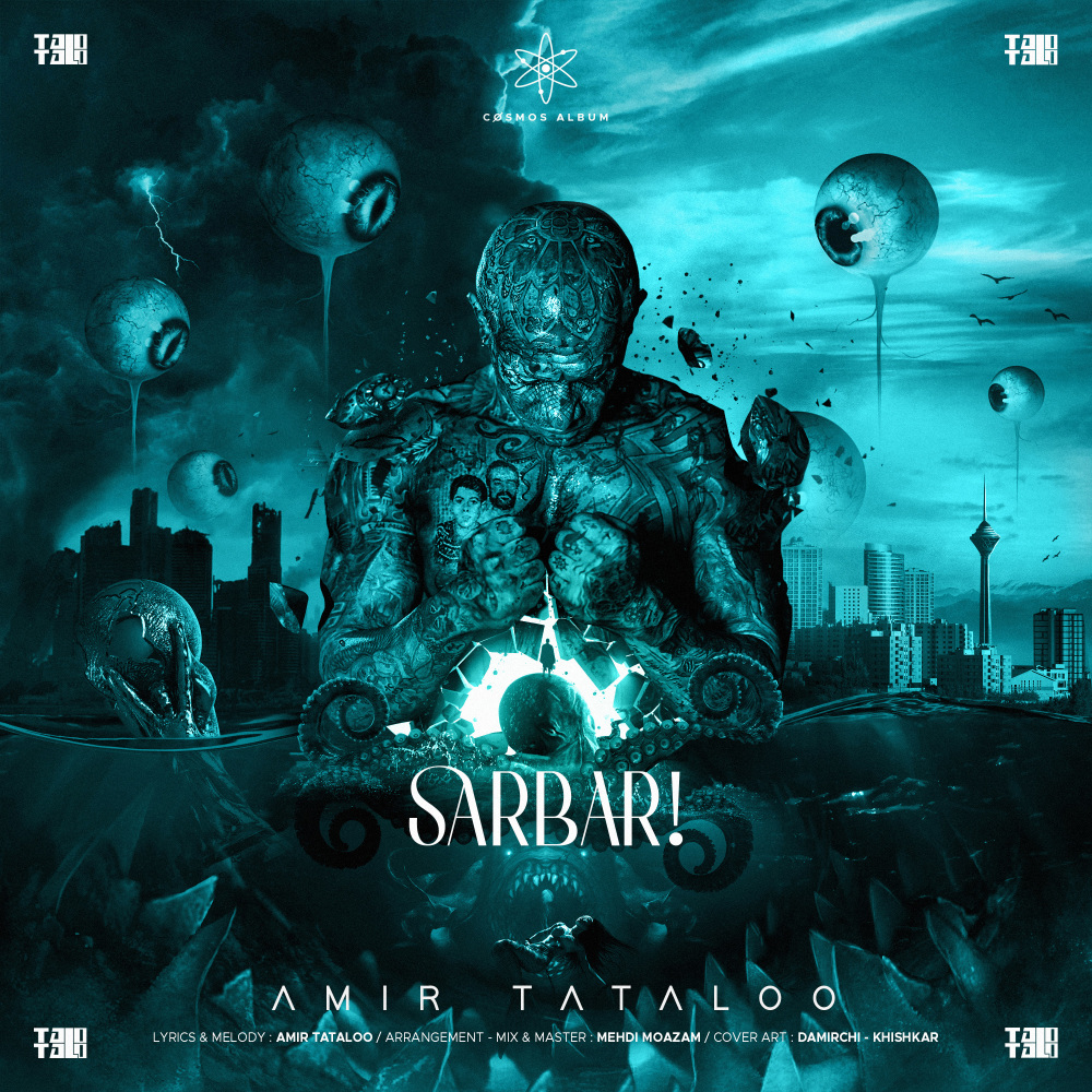 Sarbar (Explicit)