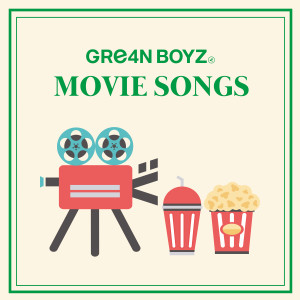 GReeeeN的專輯GRe4N BOYZ MOVIE SONGS