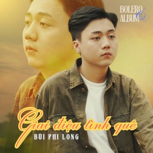 Listen to Thương Con Sáo Sang Sông (Lofi Ver) song with lyrics from Bùi Phi Long