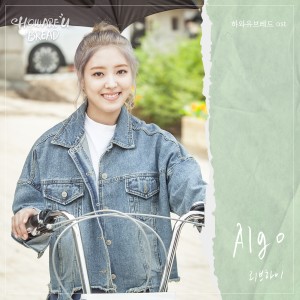 Album 하와유브레드 OST Algo from 리브하이
