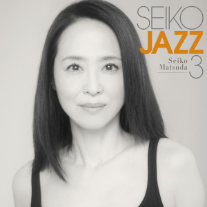 松田聖子的專輯Seiko Jazz 3