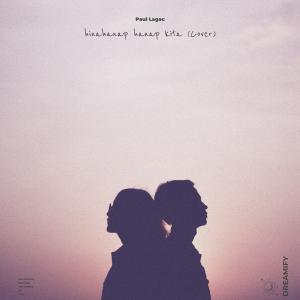 Album Hinahanap Hanap Kita (Lofi) from 