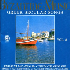 Choir的專輯Byzantine Secular Songs: Music of the East Aegean Sea