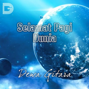 Dengarkan Cinta Shalawat Nabi lagu dari Dewa Gitara dengan lirik