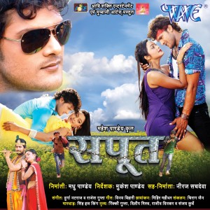 Listen to Odhaniya Pe Dilbar song with lyrics from Group Star