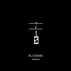 Listen to Parvaz song with lyrics from Ali Shaki