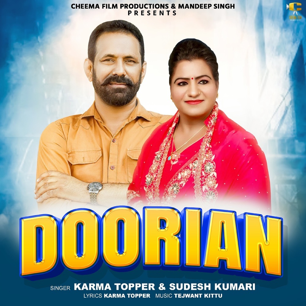 Doorian