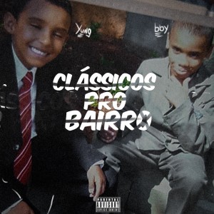 ดาวน์โหลดและฟังเพลง Juniper Interlude (Explicit) พร้อมเนื้อเพลงจาก bbygodshawty777