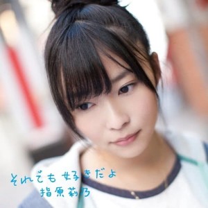 Dengarkan Itoshiki natasha lagu dari Rino Sashihara dengan lirik