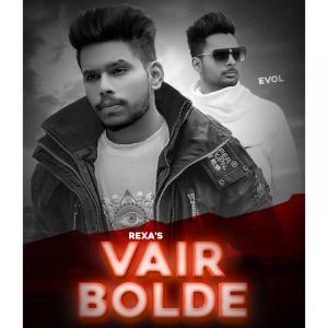 อัลบัม Vair Bolde (feat. Rexa) ศิลปิน Evol Music