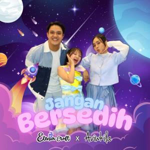 อัลบัม Jangan Bersedih ศิลปิน Etenia Croft