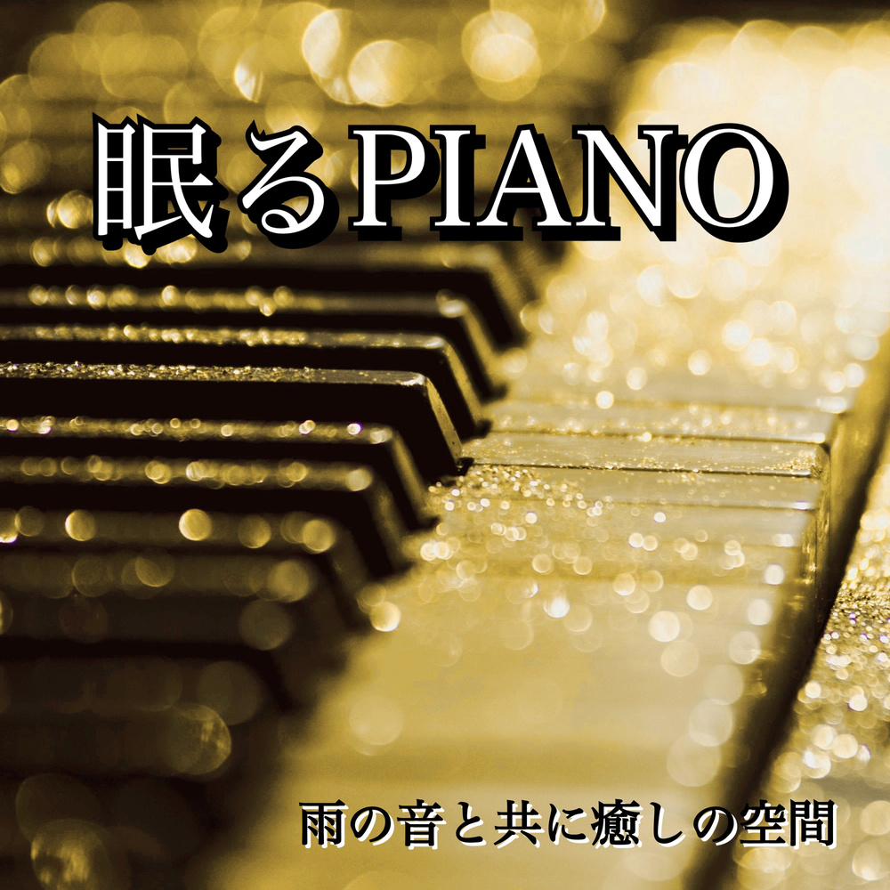 Sleep Rainy Piano