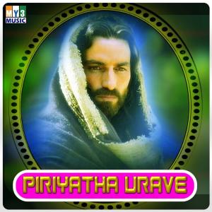 Listen to Nalla Aayan Neere song with lyrics from Hemambika