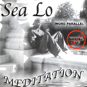 ดาวน์โหลดและฟังเพลง "Haih" พร้อมเนื้อเพลงจาก Sea Lo