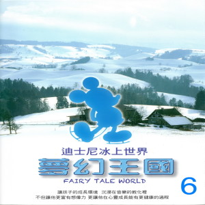 ดาวน์โหลดและฟังเพลง Allegro (第一乐章奏鸣曲式) (第一樂章奏鳴曲式) พร้อมเนื้อเพลงจาก Various