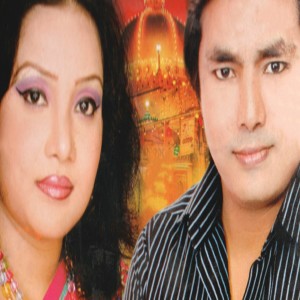 Dengarkan Vondami Dau Chere lagu dari Lipi Sarker dengan lirik