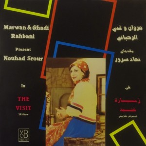 Album The Visit (T.V. Show) from Nouhad Srour
