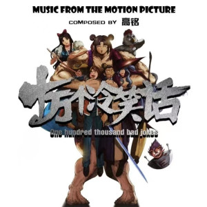 ดาวน์โหลดและฟังเพลง 来吧，甜蜜的吐槽 พร้อมเนื้อเพลงจาก 卢恒宇