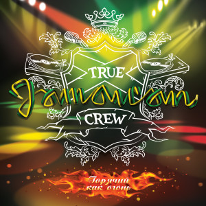 Listen to Солнце скрылось (Explicit) song with lyrics from True Jamaican Crew