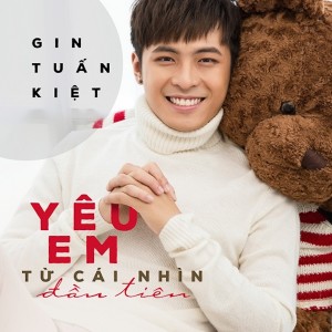 收聽Gin Tuấn Kiệt的Yêu Em Từ Cái Nhìn Đầu Tiên歌詞歌曲