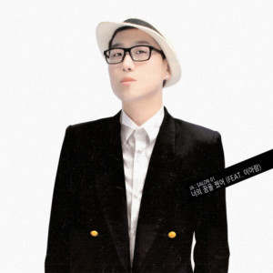 ดาวน์โหลดและฟังเพลง 너의 꿈을 꿨어 พร้อมเนื้อเพลงจาก JA