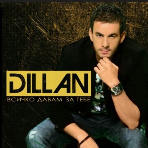 ดาวน์โหลดและฟังเพลง Narkotik พร้อมเนื้อเพลงจาก Dillan