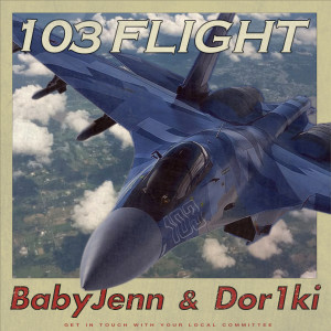 ดาวน์โหลดและฟังเพลง 103 FLIGHT พร้อมเนื้อเพลงจาก 도리키 (Dor1ki)