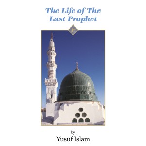 อัลบัม The Life of the Last Prophet ศิลปิน Yusuf Islam