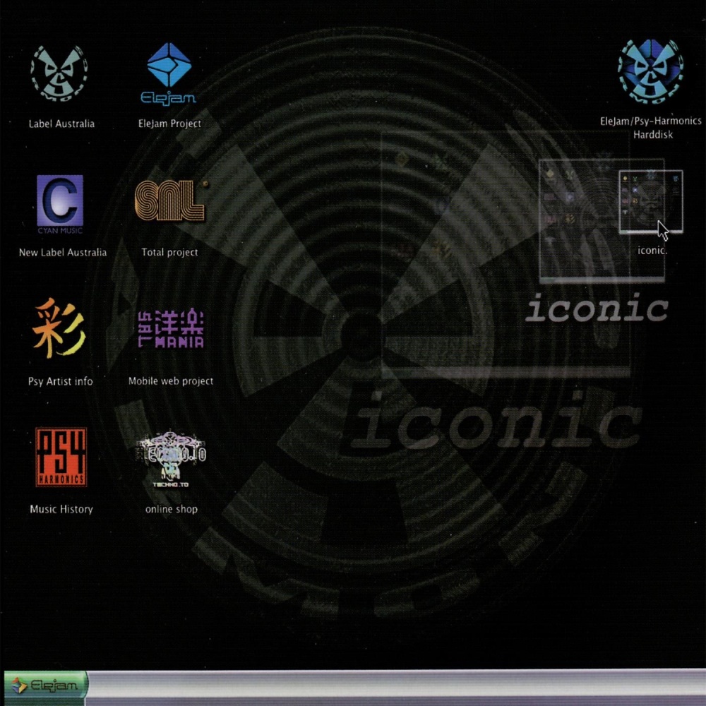 Galactic (Remix)