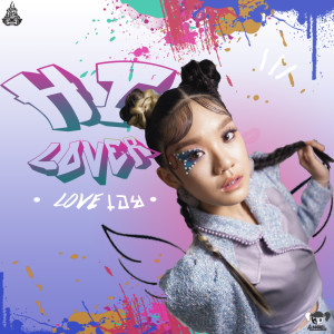 ดาวน์โหลดและฟังเพลง Love เอย พร้อมเนื้อเพลงจาก K.P. ANGEL