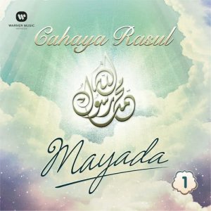 收聽Mayada的Sholawat Qur'aniyyah歌詞歌曲