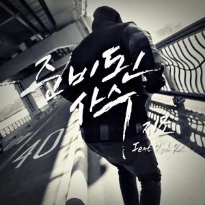 ดาวน์โหลดและฟังเพลง Busyness Man พร้อมเนื้อเพลงจาก Zizo