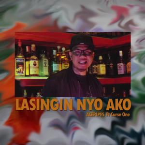 ดาวน์โหลดและฟังเพลง Lasingin nyo ako (feat. Curse One) พร้อมเนื้อเพลงจาก Acepipes